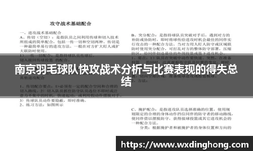 永利皇宫
