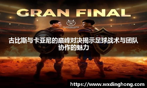 永利皇宫官网